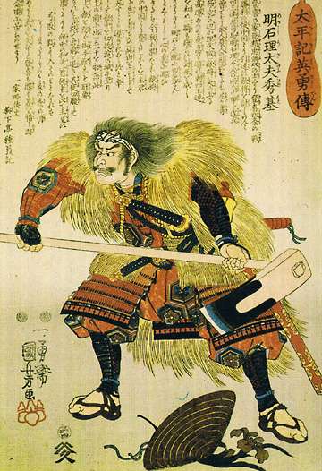 bild samurai-06