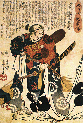 bild nobunaga